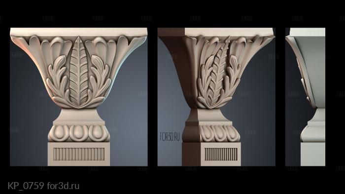 KP_0759 3d stl for CNC