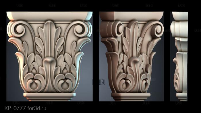 KP_0777 3d stl модель для ЧПУ