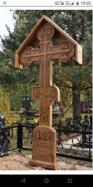 Крест на кладбище 3d stl модель для ЧПУ