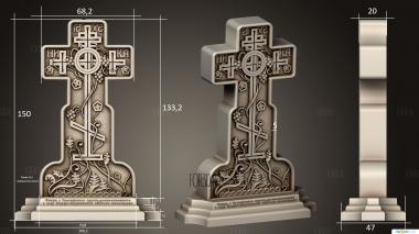 KRS_0334 3d stl модель для ЧПУ