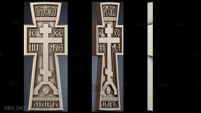 KRS_0431 3d stl модель для ЧПУ