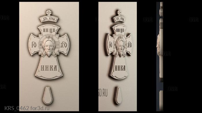 KRS_0462 3d stl модель для ЧПУ