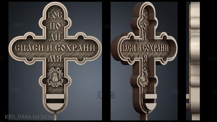KRS_0466 3d stl модель для ЧПУ