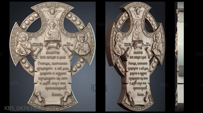 KRS_0474 3d stl модель для ЧПУ