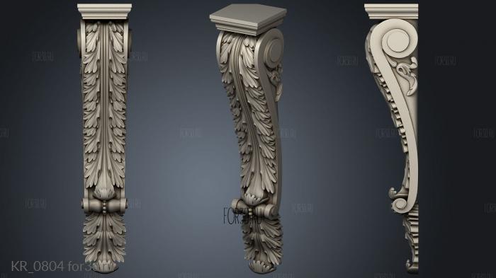 KR_0804 3d stl модель для ЧПУ