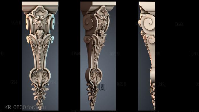KR_0830 3d stl модель для ЧПУ