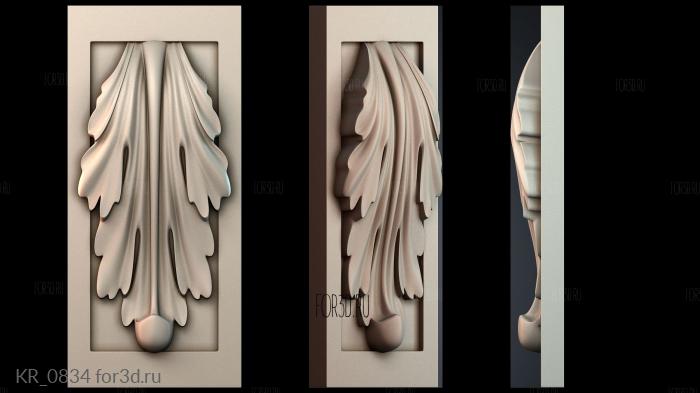 KR_0834 3d stl модель для ЧПУ