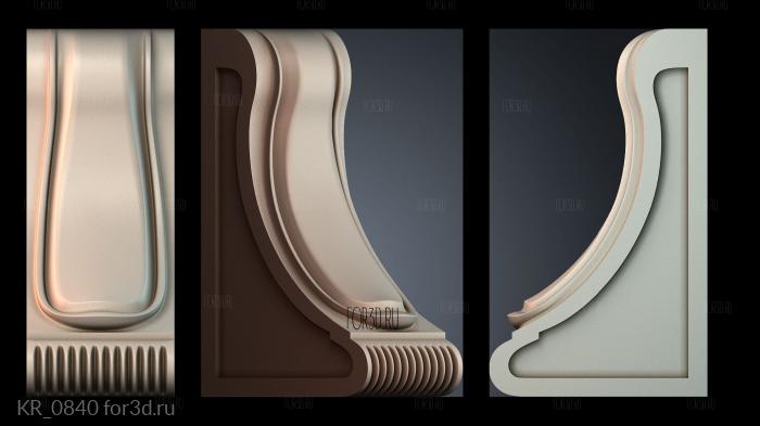 KR_0840 3d stl модель для ЧПУ