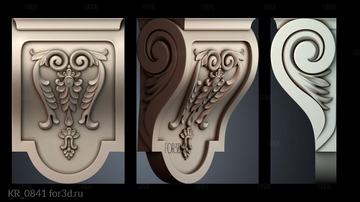 KR_0841 3d stl модель для ЧПУ