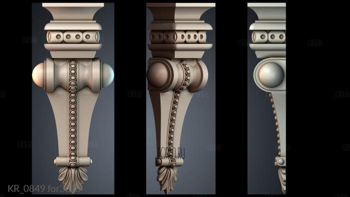 KR_0849 3d stl модель для ЧПУ