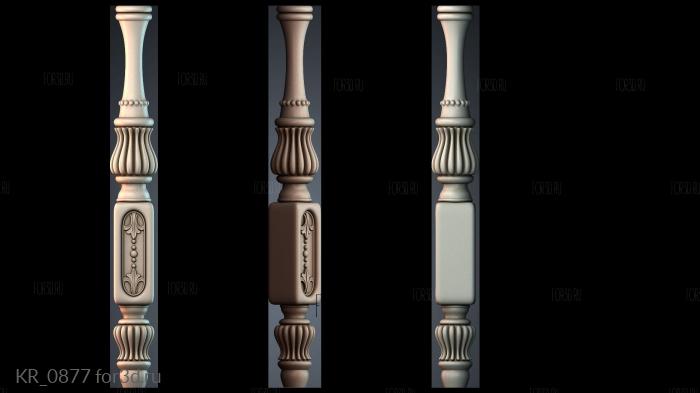 KR_0877 3d stl модель для ЧПУ