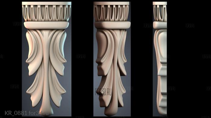 KR_0881 3d stl модель для ЧПУ