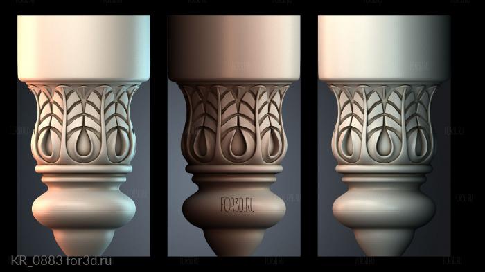KR_0883 3d stl модель для ЧПУ