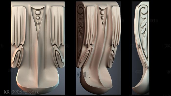 KR_0906 3d stl модель для ЧПУ