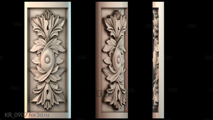 KR_0907 3d stl модель для ЧПУ