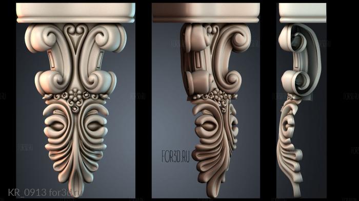 KR_0913 3d stl for CNC