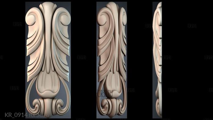 KR_0914 3d stl for CNC