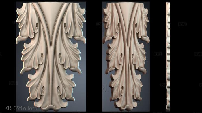 KR_0916 3d stl for CNC