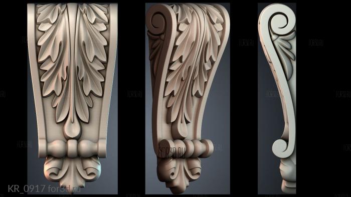 KR_0917 3d stl модель для ЧПУ