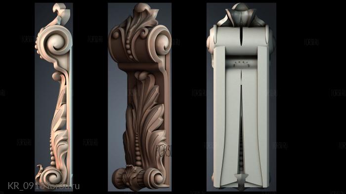 KR_0918 3d stl модель для ЧПУ
