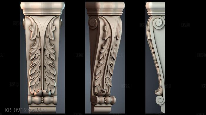 KR_0919 3d stl модель для ЧПУ