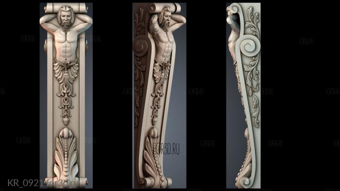 KR_0921 3d stl модель для ЧПУ