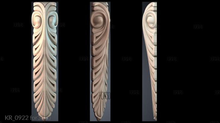 KR_0922 3d stl модель для ЧПУ