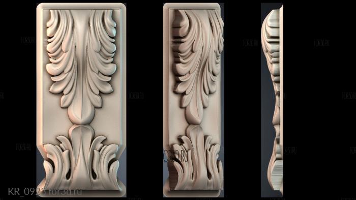 KR_0923 3d stl модель для ЧПУ