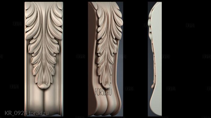 KR_0924 3d stl модель для ЧПУ