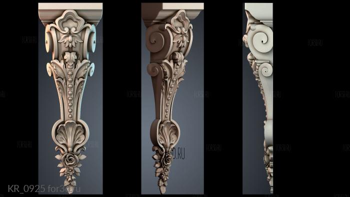 KR_0925 3d stl модель для ЧПУ
