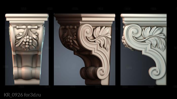 KR_0926 3d stl модель для ЧПУ