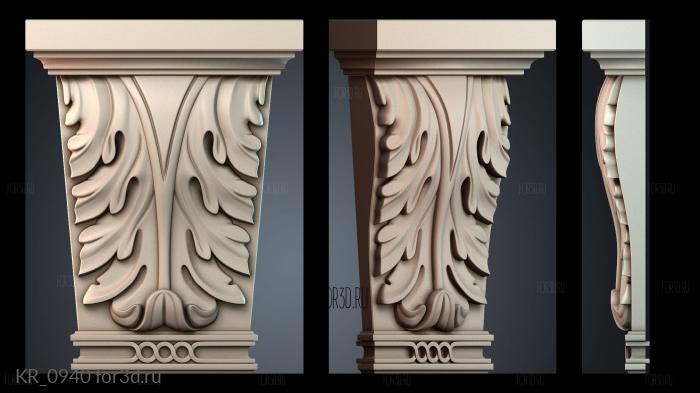 KR_0940 3d stl модель для ЧПУ