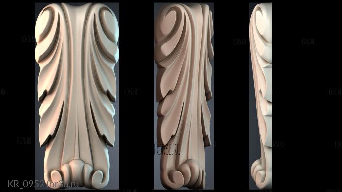 KR_0952 3d stl модель для ЧПУ