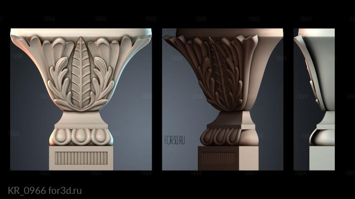 KR_0966 3d stl модель для ЧПУ