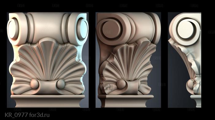 KR_0977 3d stl модель для ЧПУ