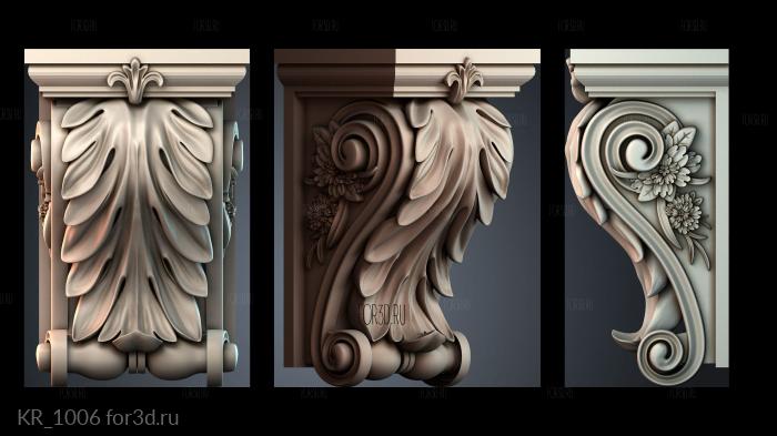 KR_1006 3d stl модель для ЧПУ