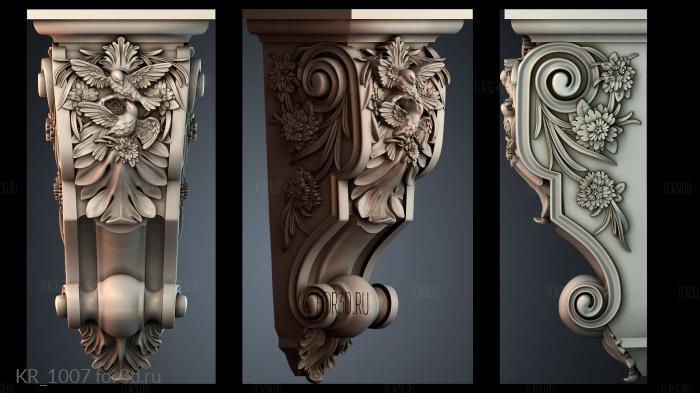 KR_1007 3d stl модель для ЧПУ