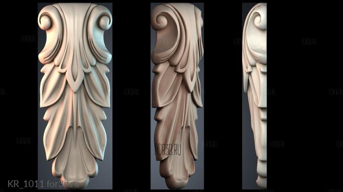 KR_1011 3d stl модель для ЧПУ