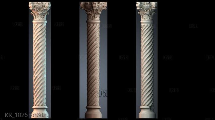 KR_1025 3d stl модель для ЧПУ