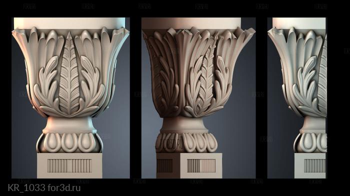 KR_1033 3d stl for CNC