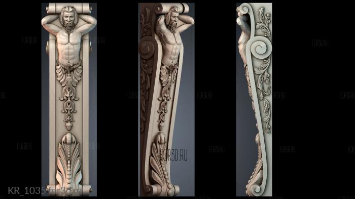 KR_1035 3d stl модель для ЧПУ