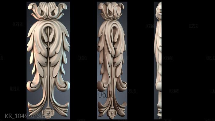 KR_1049 3d stl модель для ЧПУ
