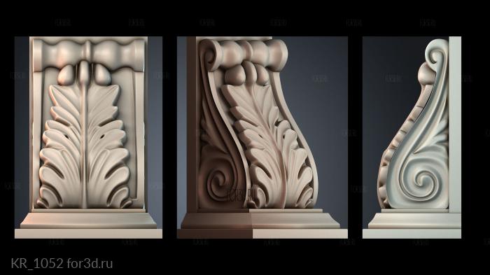 KR_1052 3d stl модель для ЧПУ