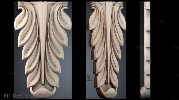 KR_1060 3d stl модель для ЧПУ