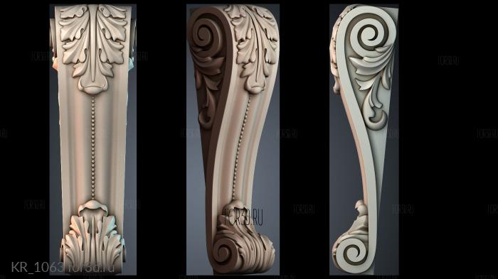 KR_1063 3d stl модель для ЧПУ