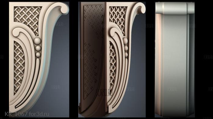 KR_1067 3d stl модель для ЧПУ