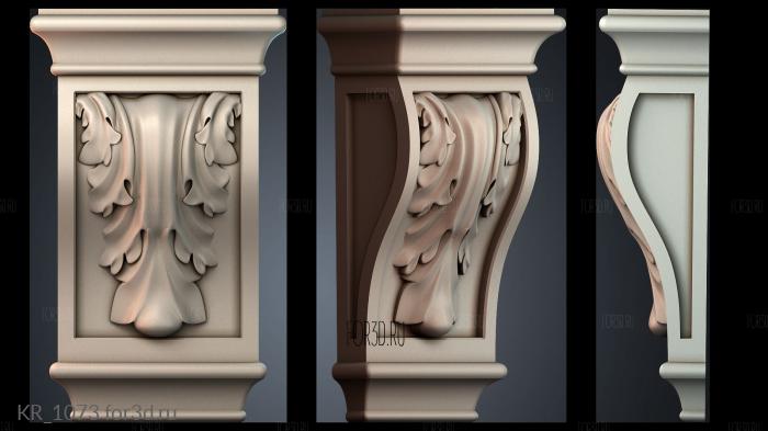 KR_1073 3d stl модель для ЧПУ