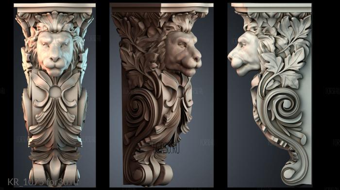 KR_1075 3d stl модель для ЧПУ