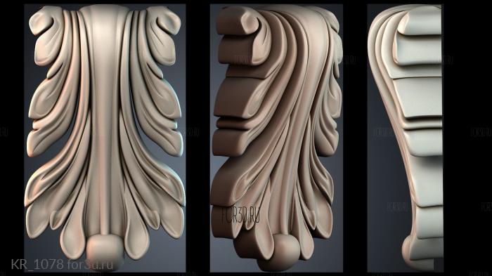 KR_1078 3d stl модель для ЧПУ