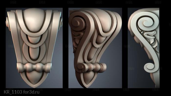 KR_1103 3d stl модель для ЧПУ